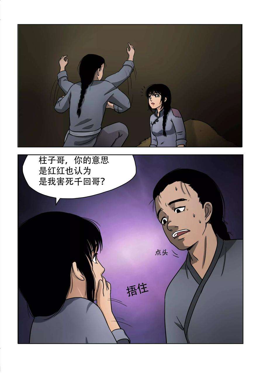 4.jpg