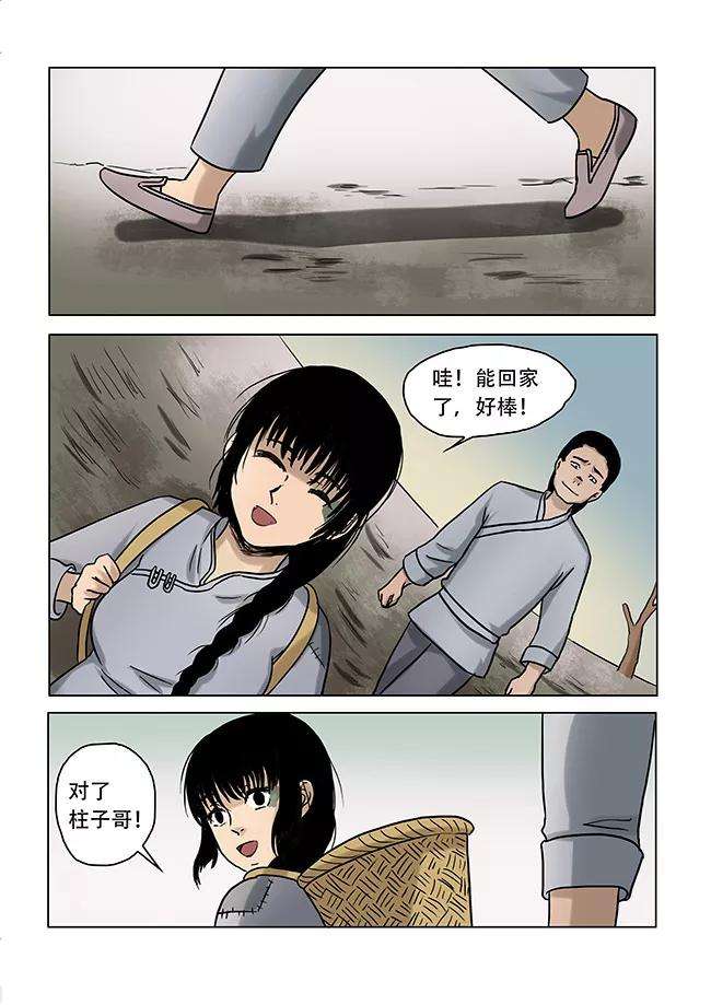 9.jpg