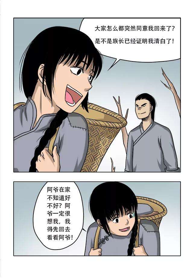10.jpg