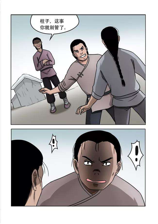 8.jpg