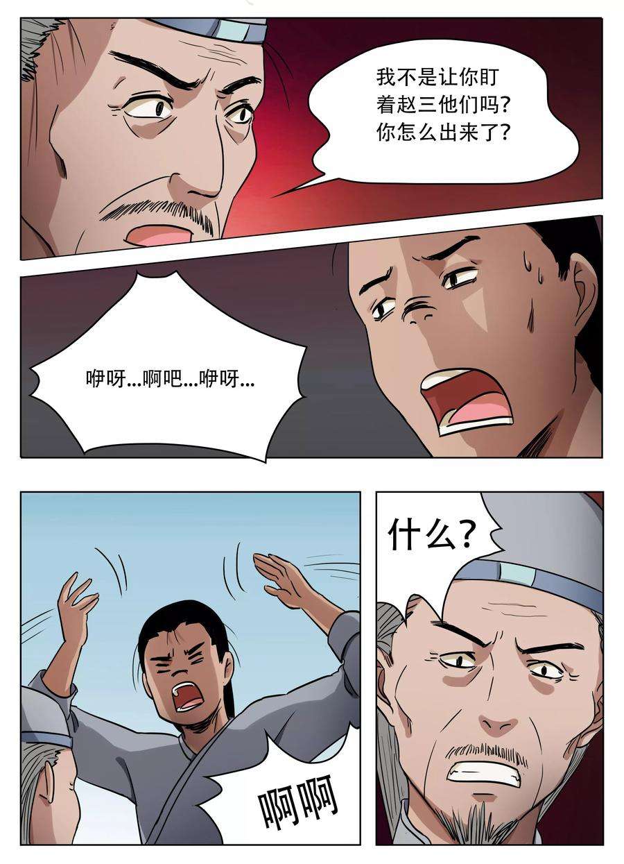 9.jpg