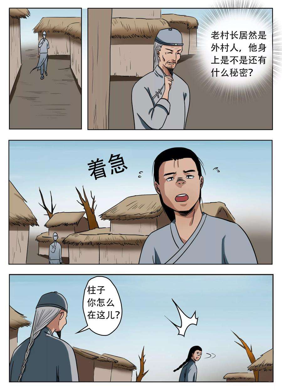 8.jpg