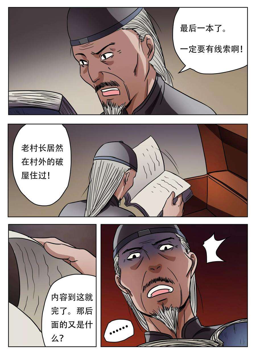 9.jpg