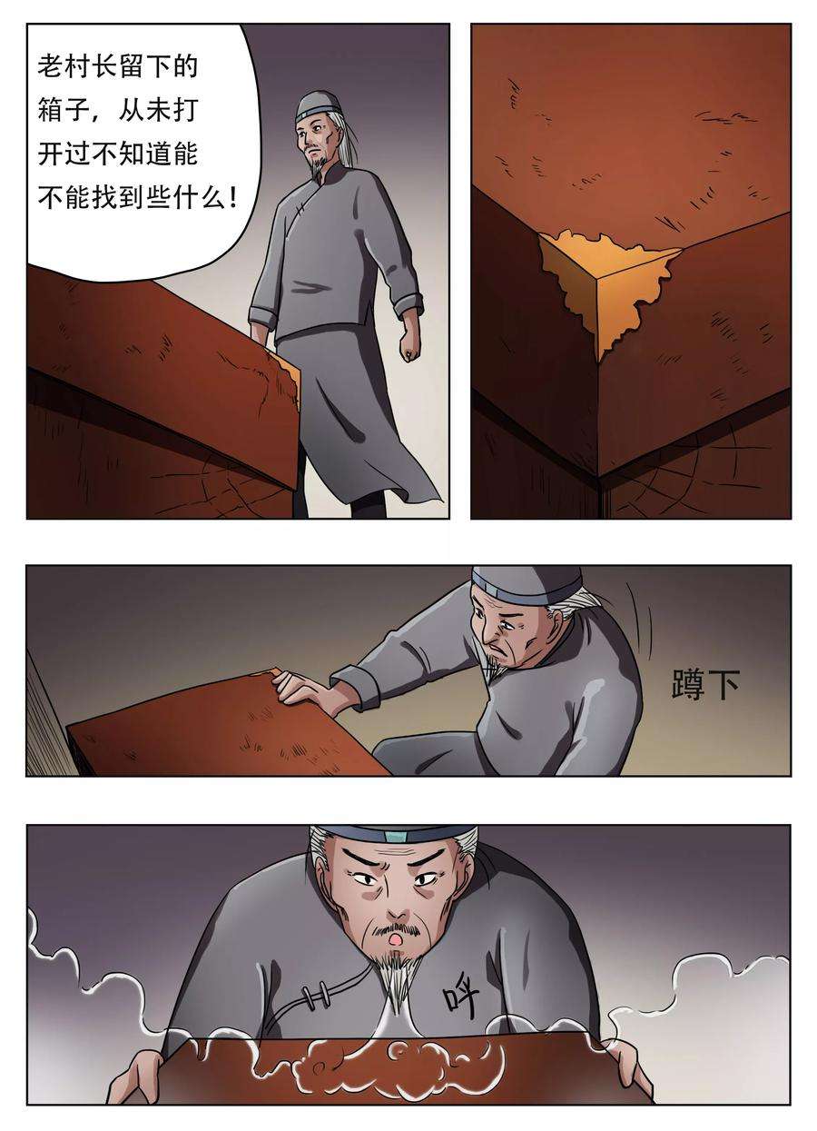 7.jpg