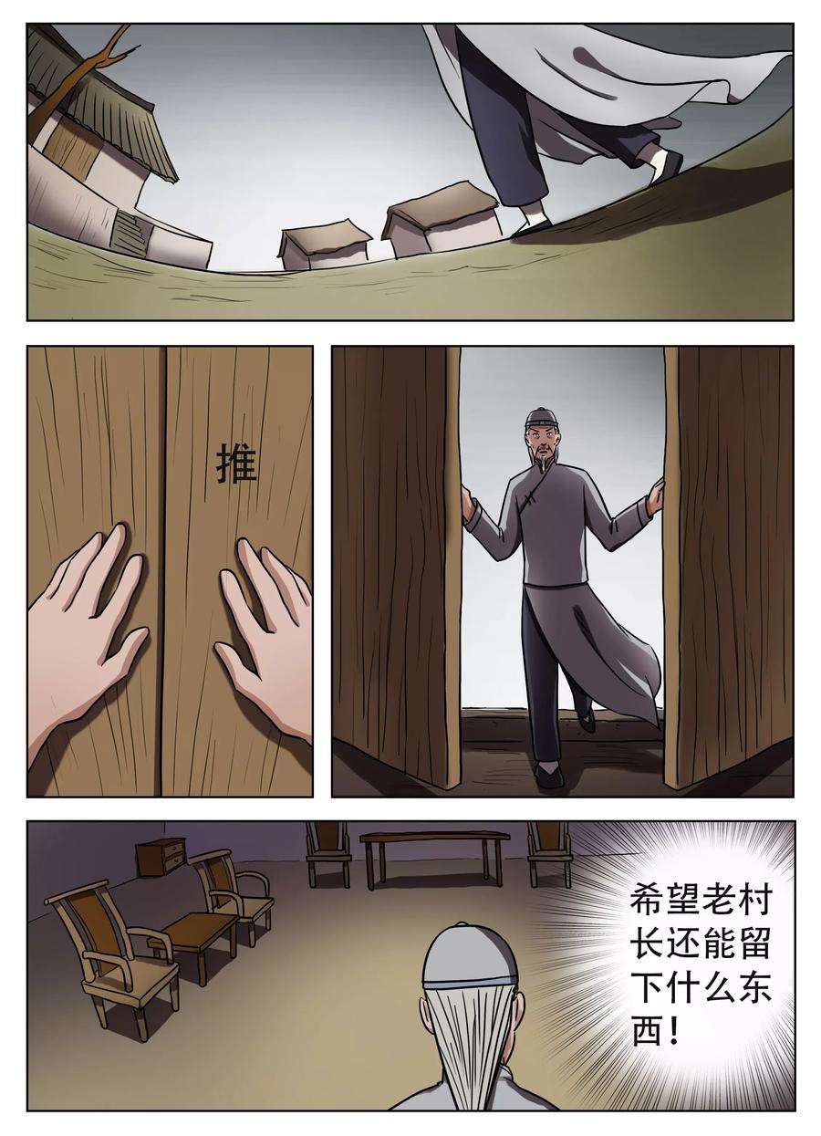 6.jpg