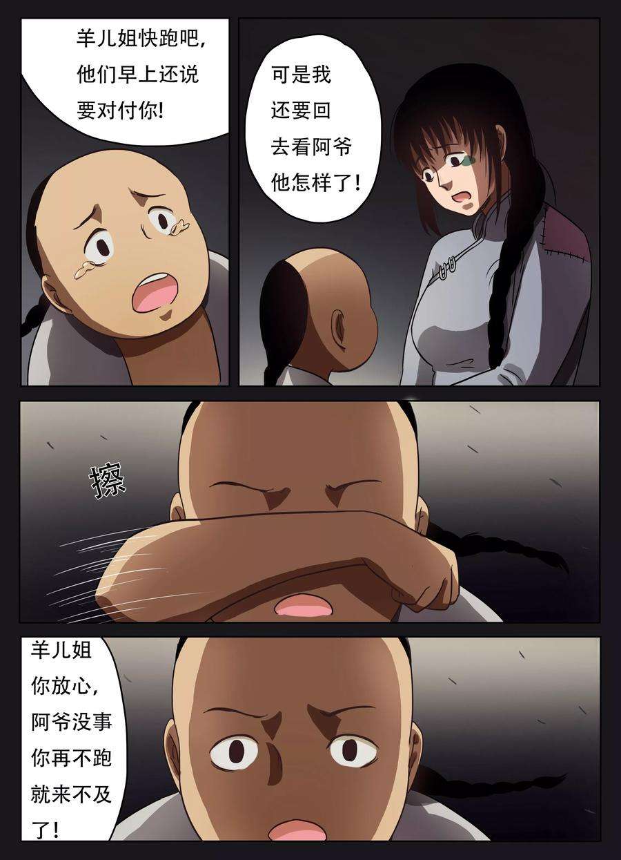 9.jpg