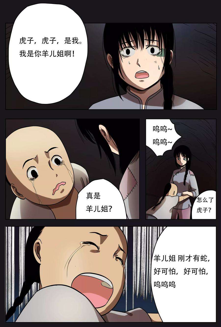 6.jpg