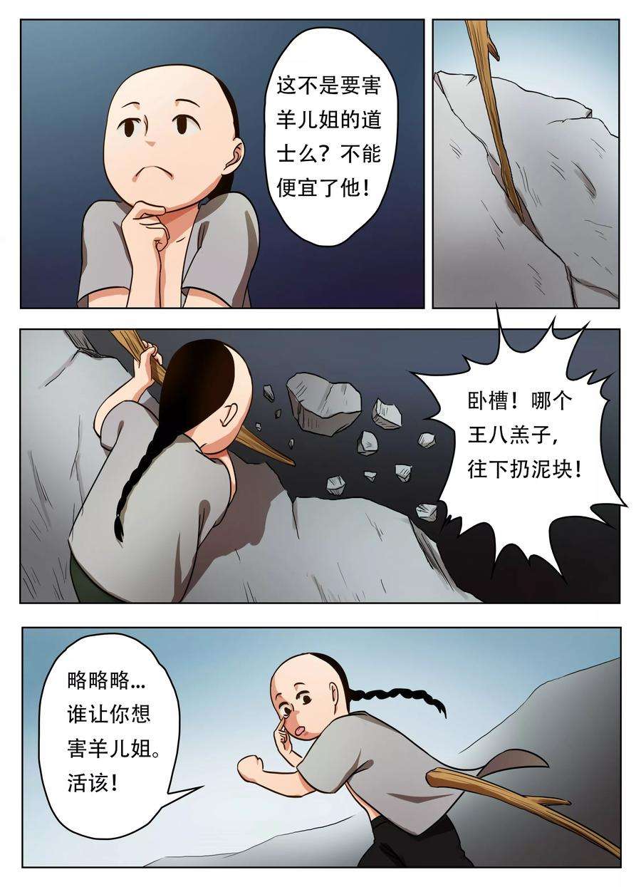 10.jpg
