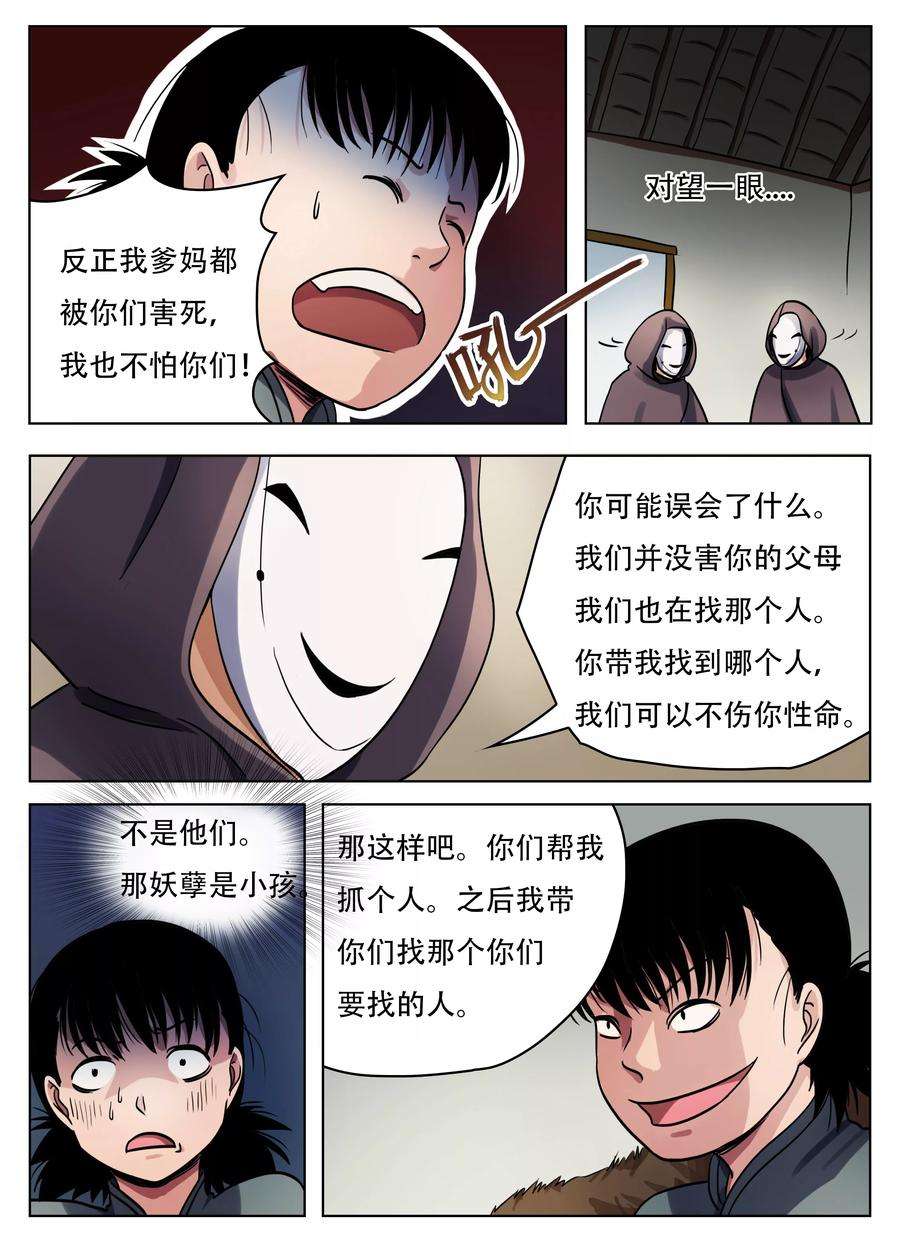 10.jpg