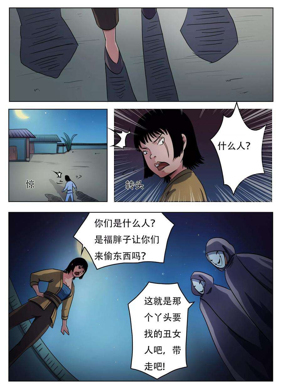 9.jpg