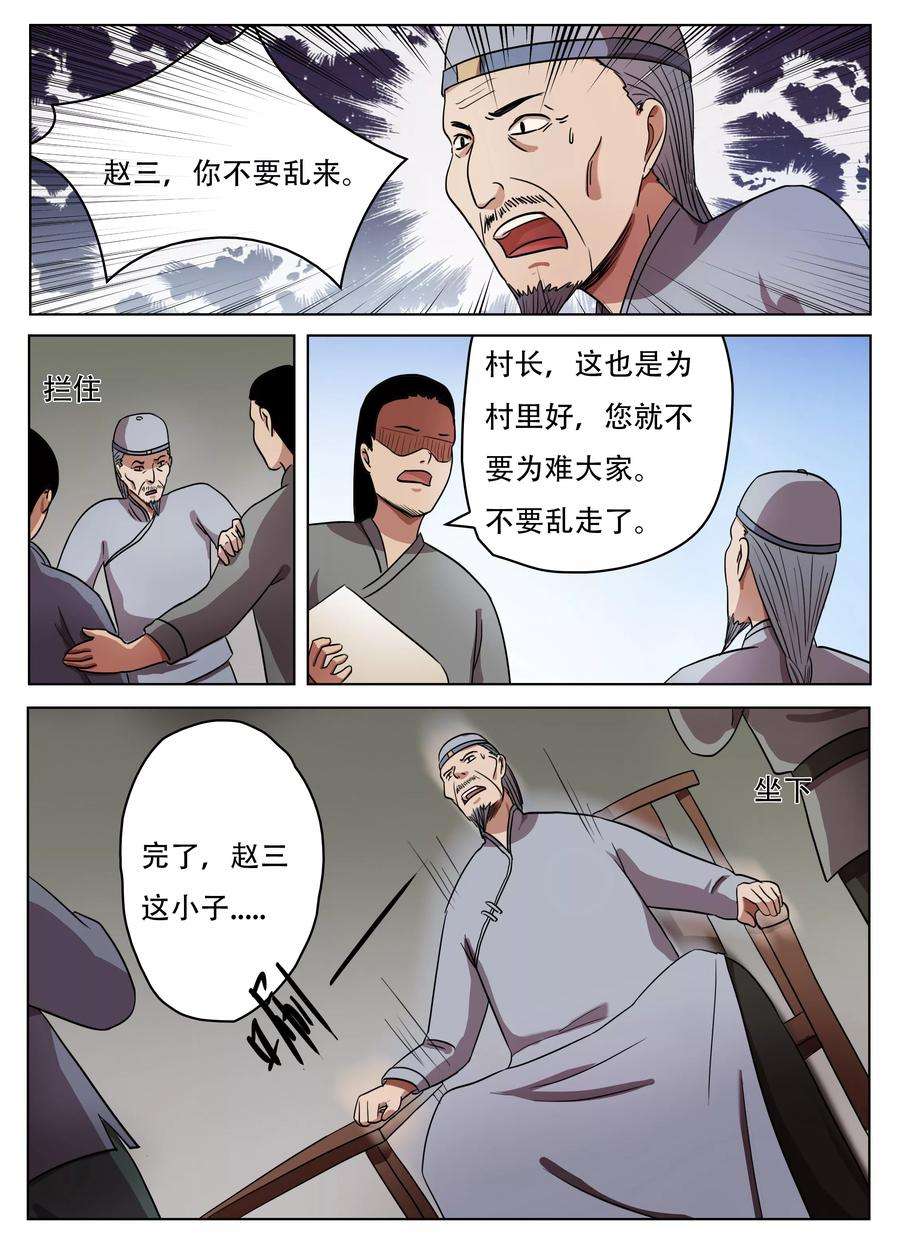 10.jpg
