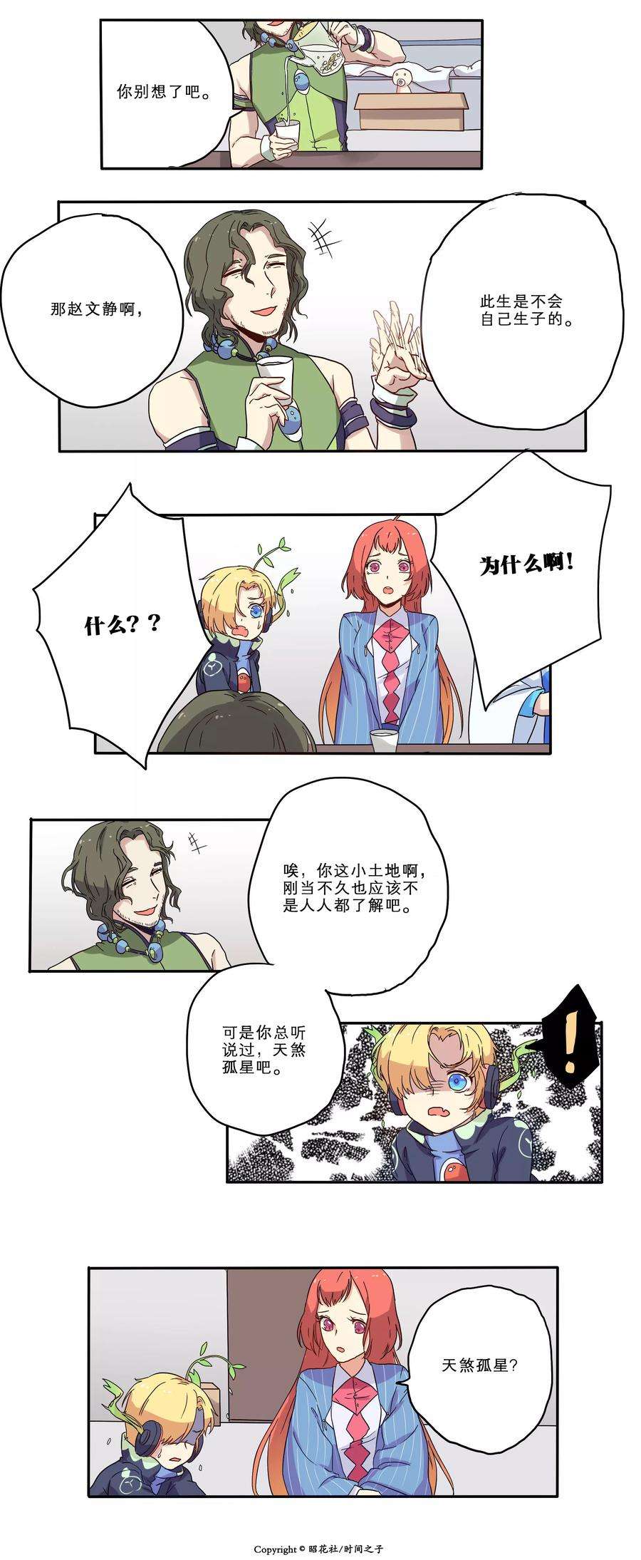 8.jpg