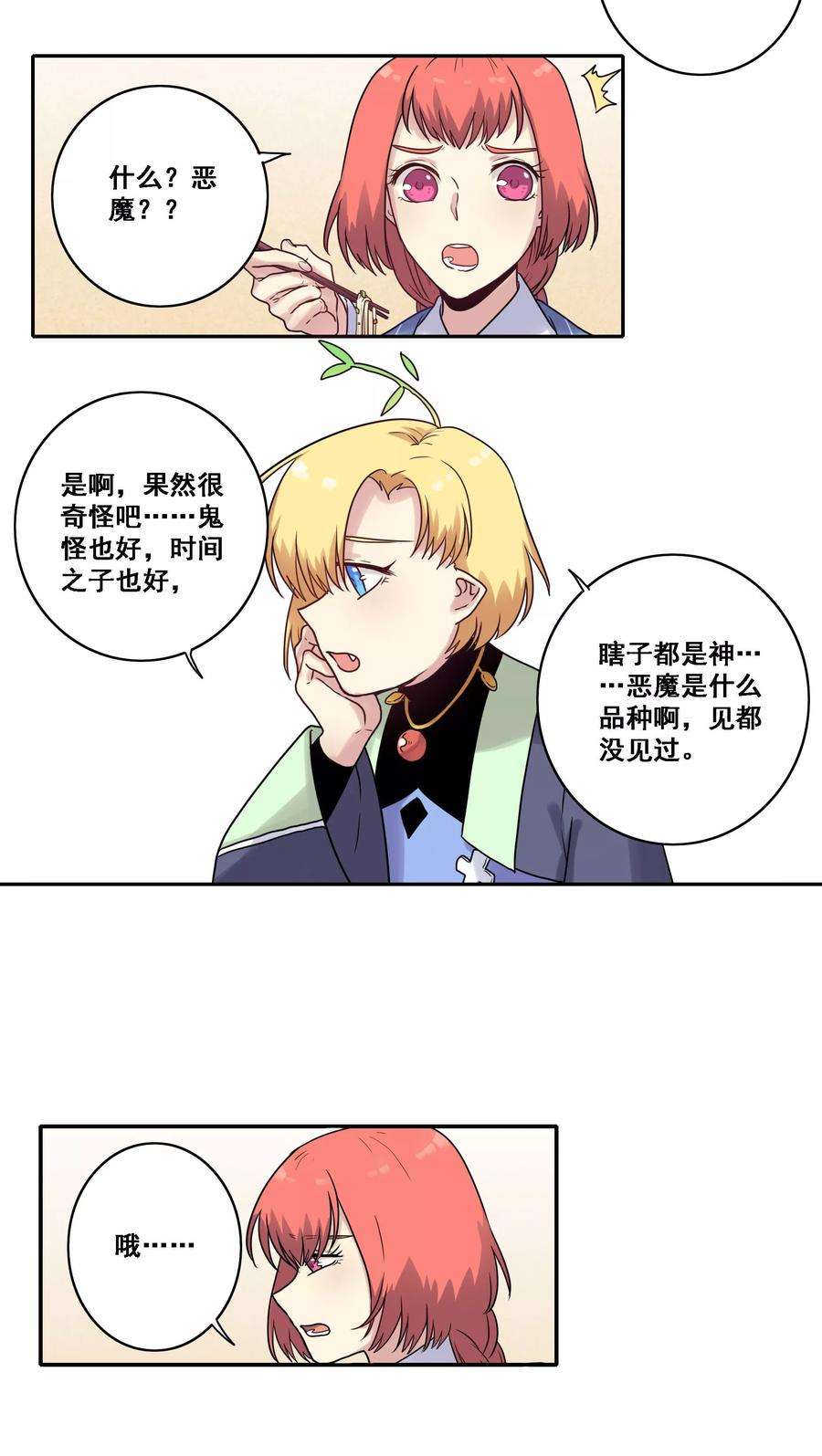 3.jpg