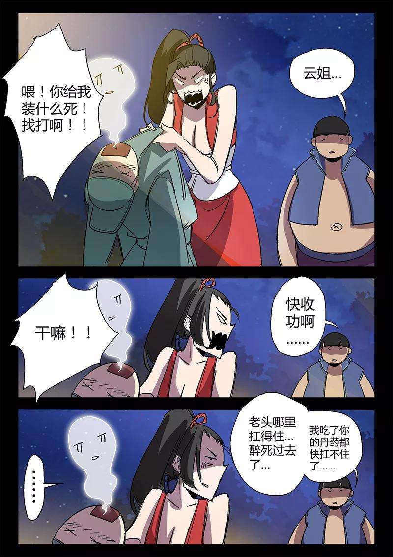 6.jpg