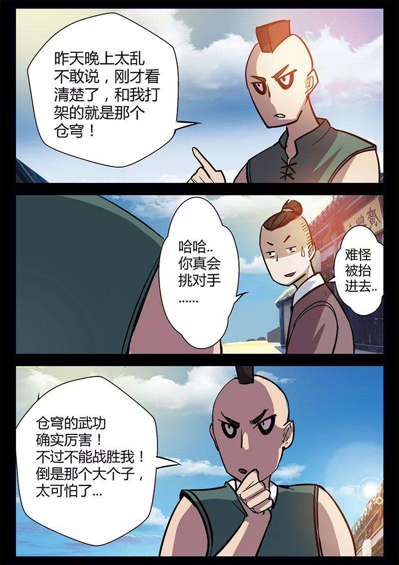 8.jpg