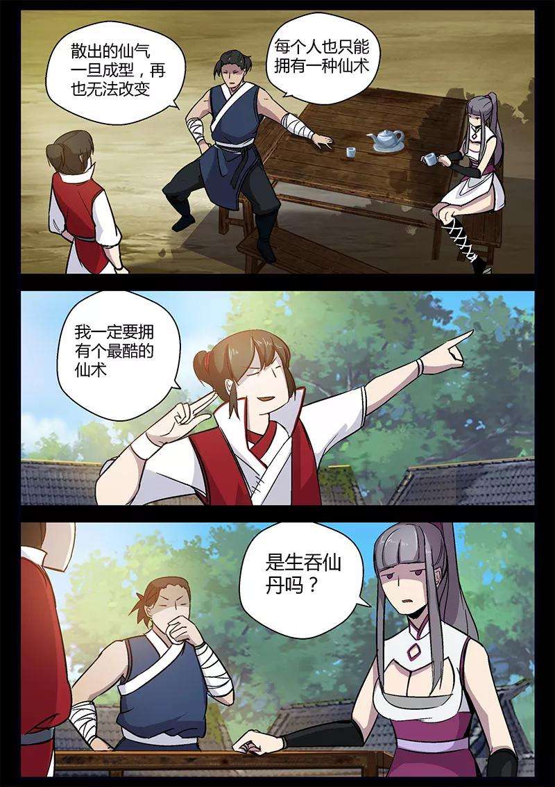 3.jpg