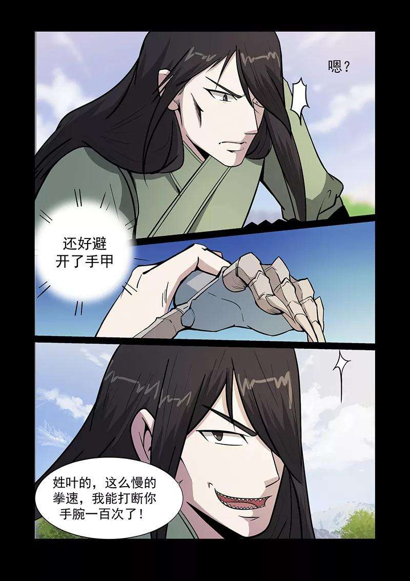 9.jpg
