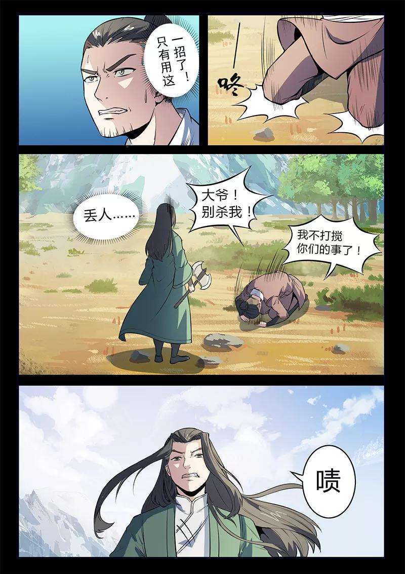 7.jpg