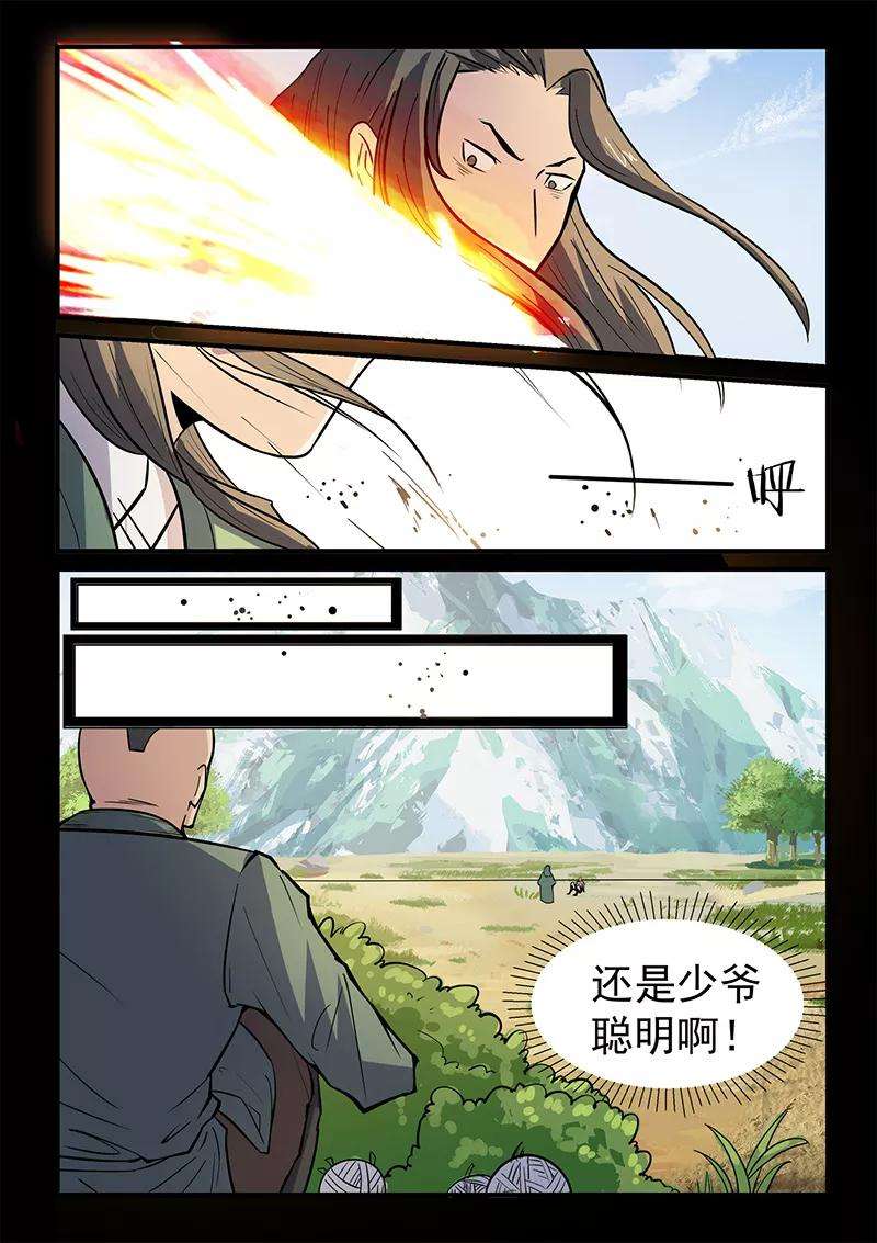 9.jpg