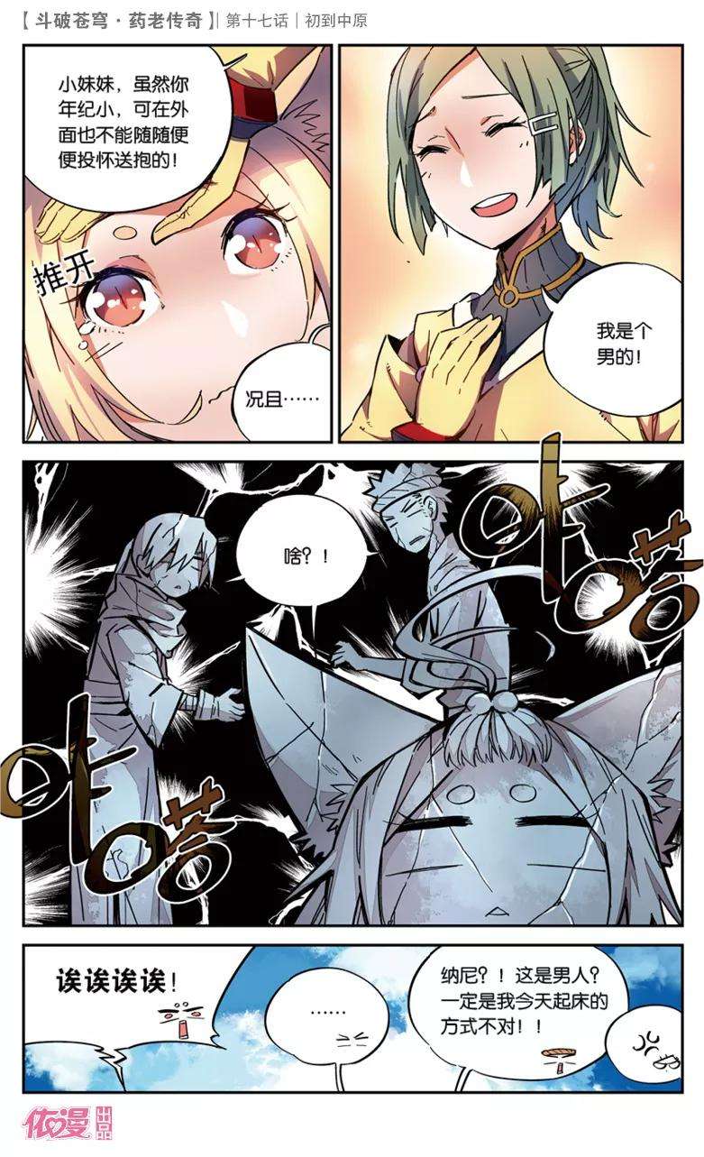 17.jpg