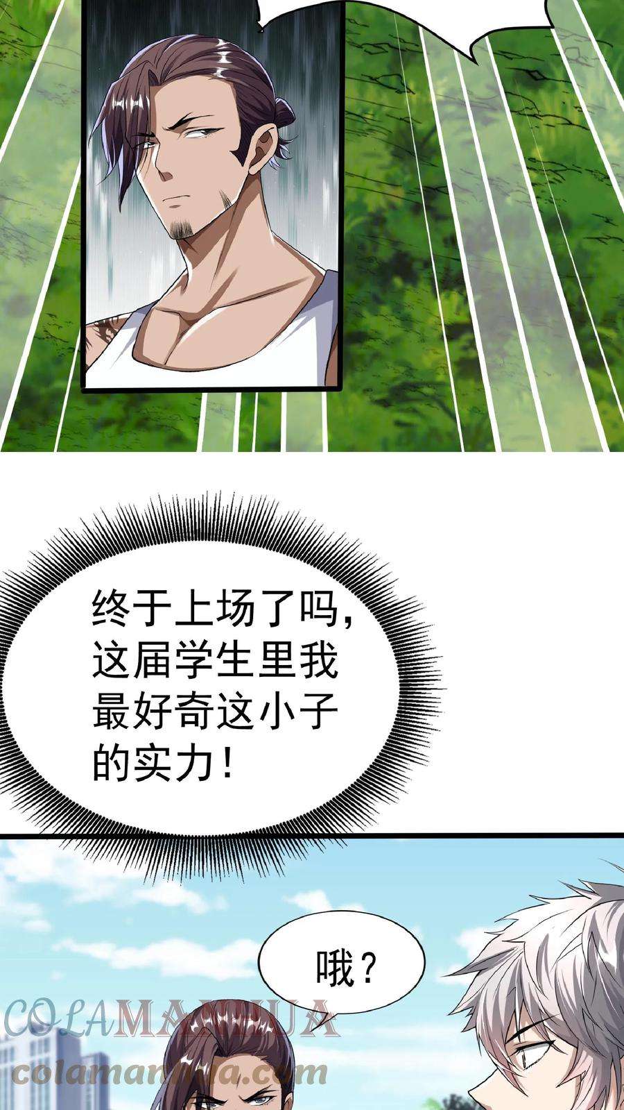 9.jpg