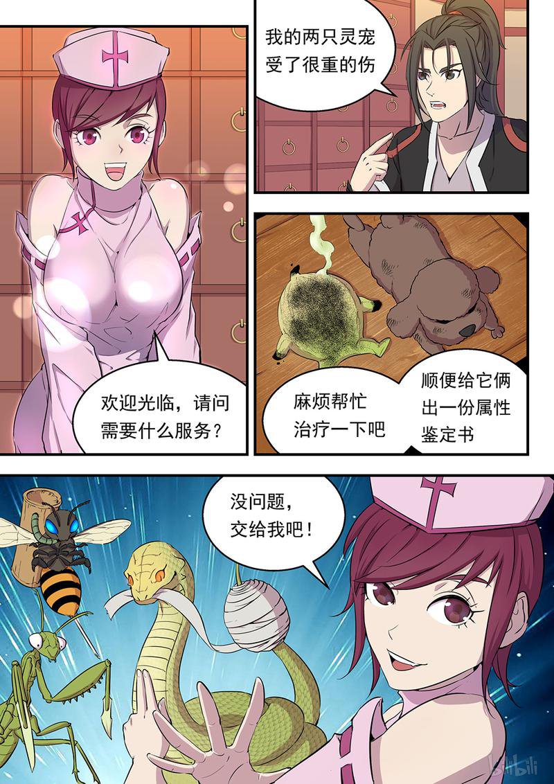 9.jpg