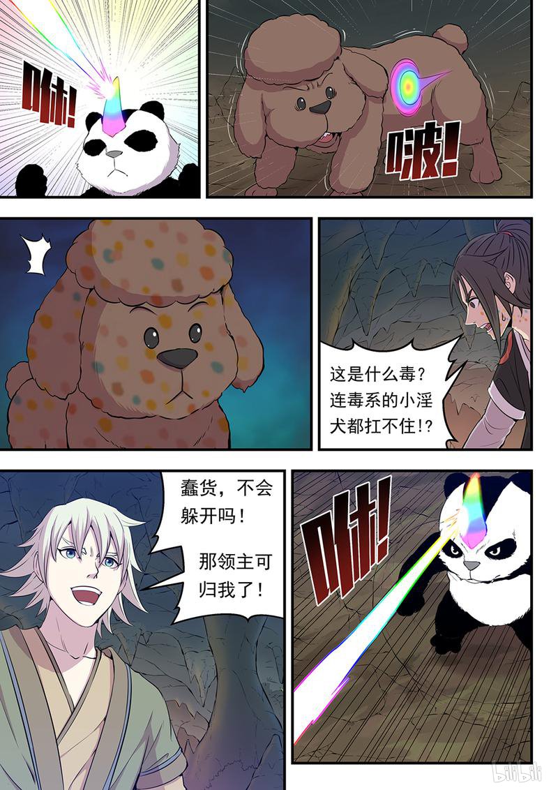 7.jpg