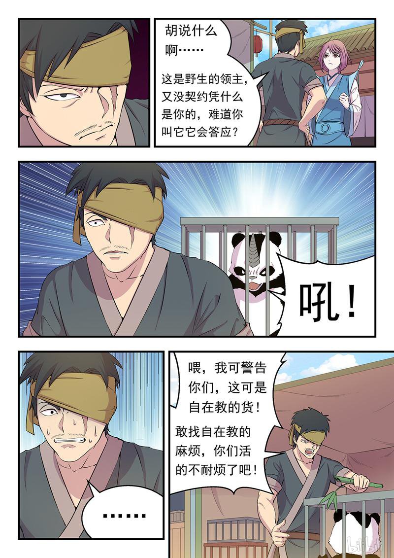 3.jpg