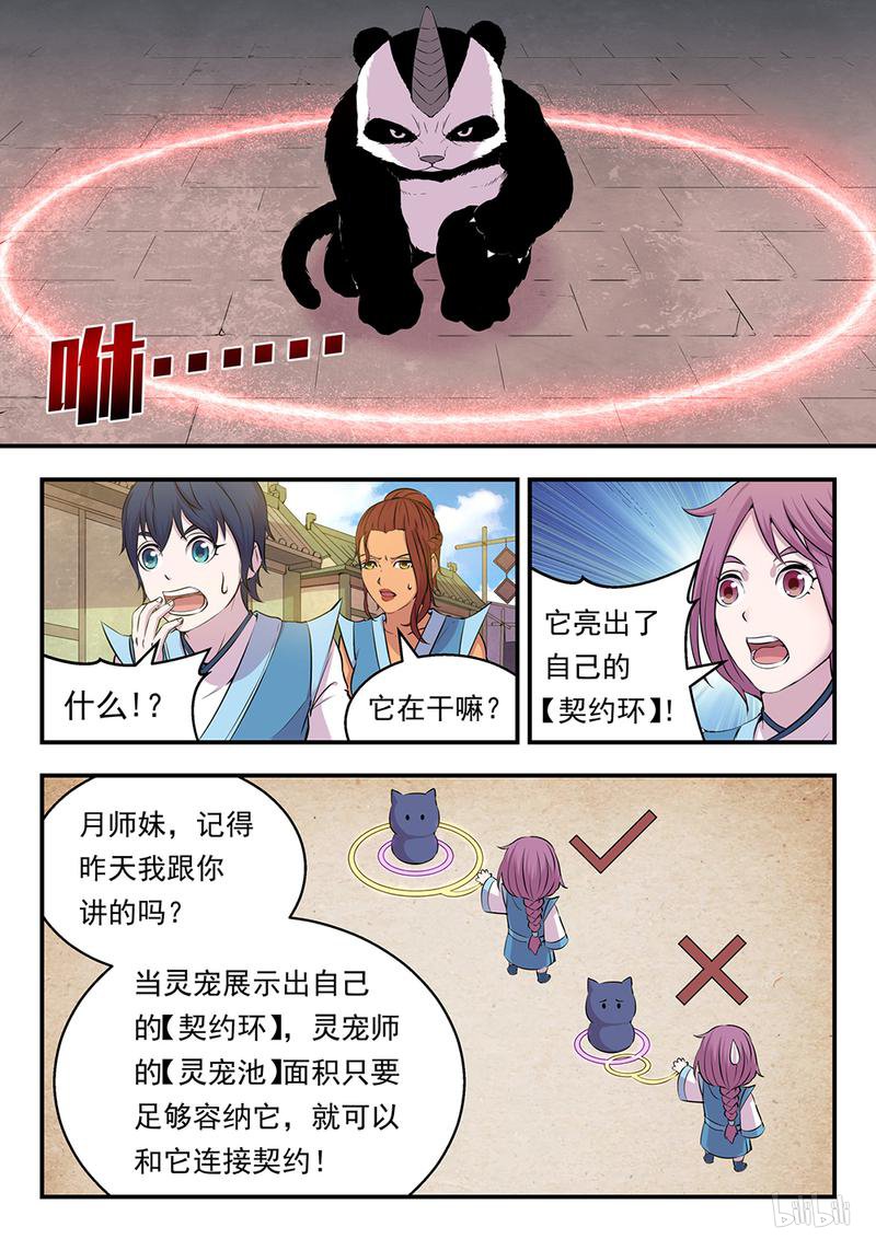 9.jpg