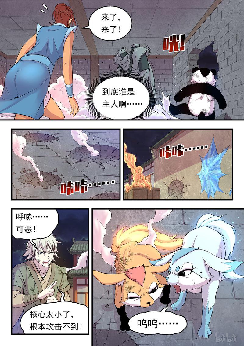 9.jpg