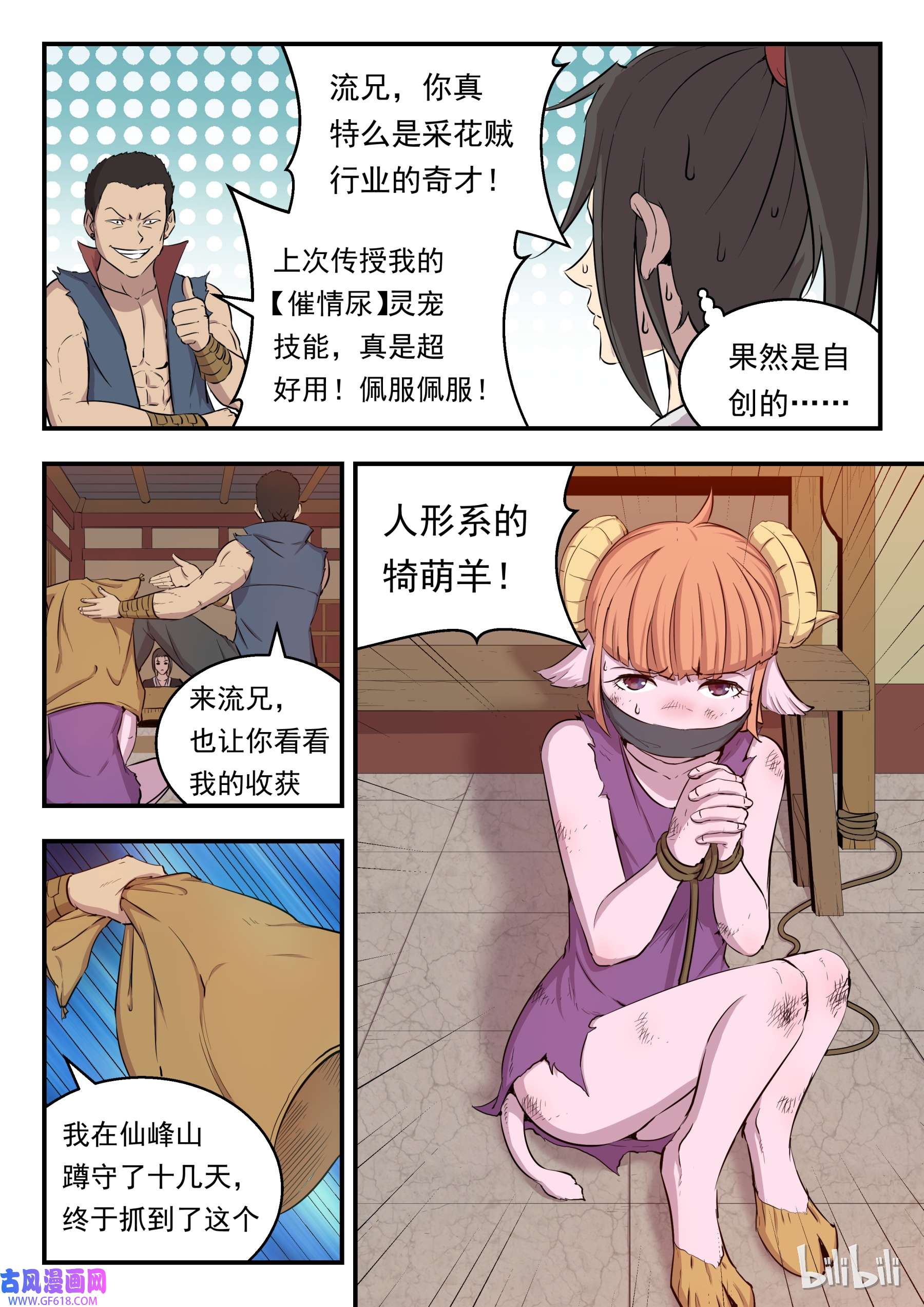 18.jpg