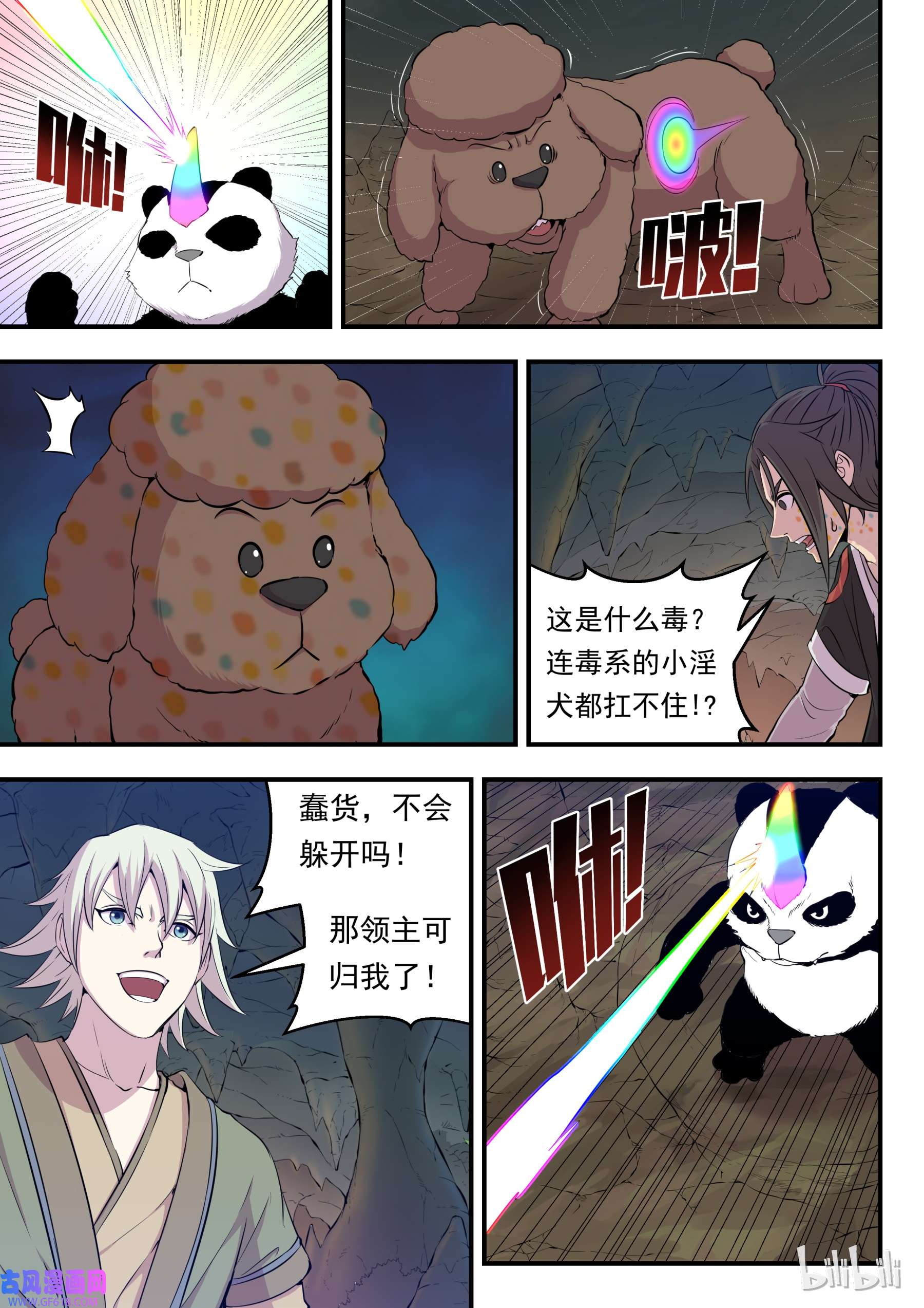 7.jpg