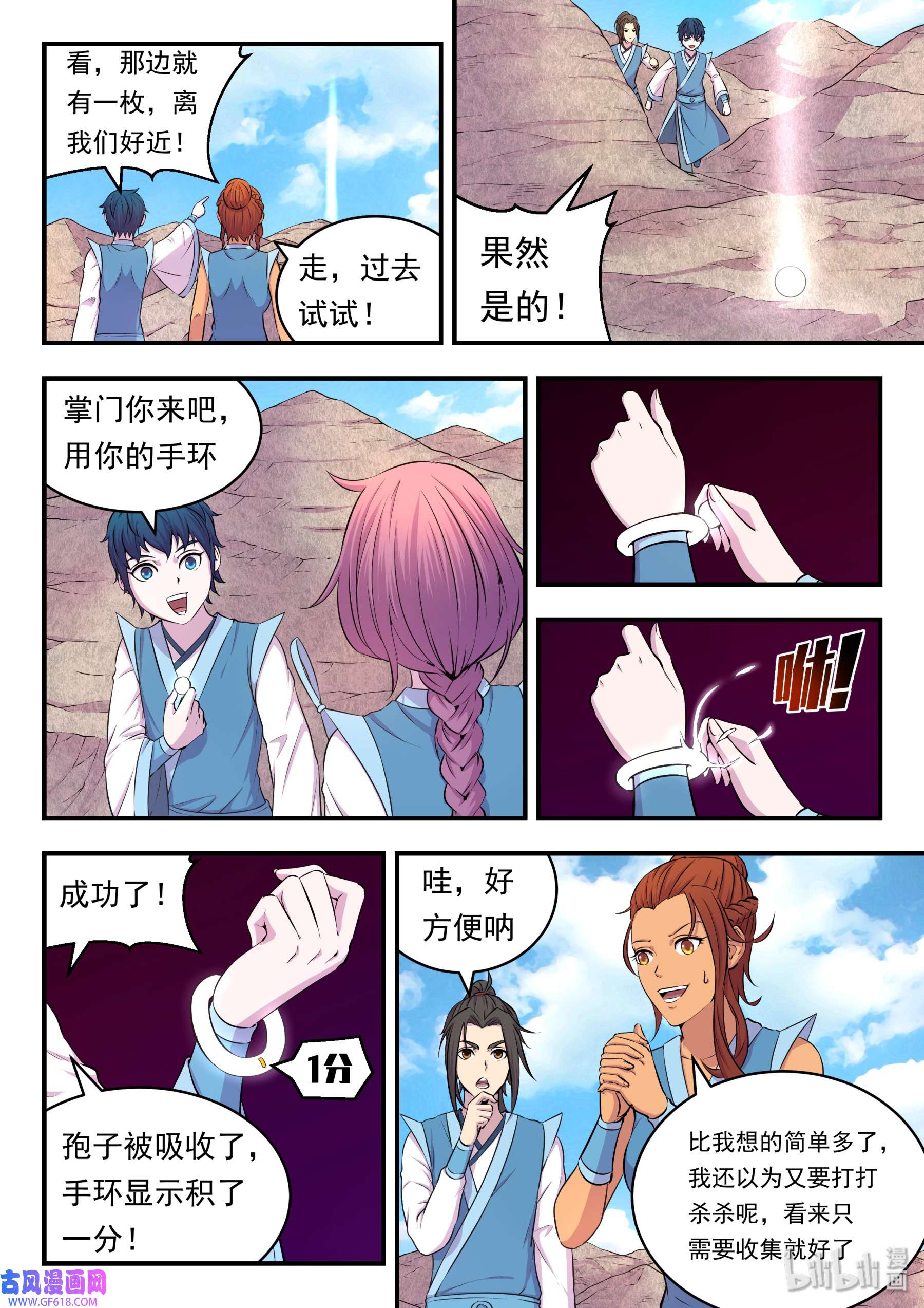 3.jpg