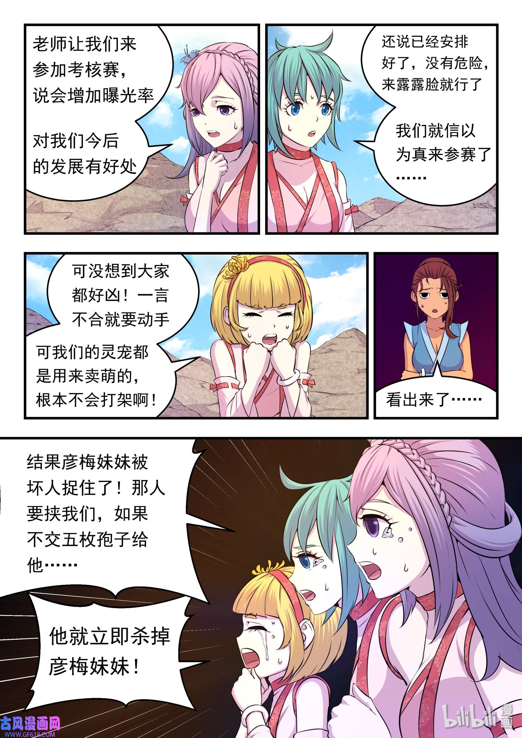 11.jpg