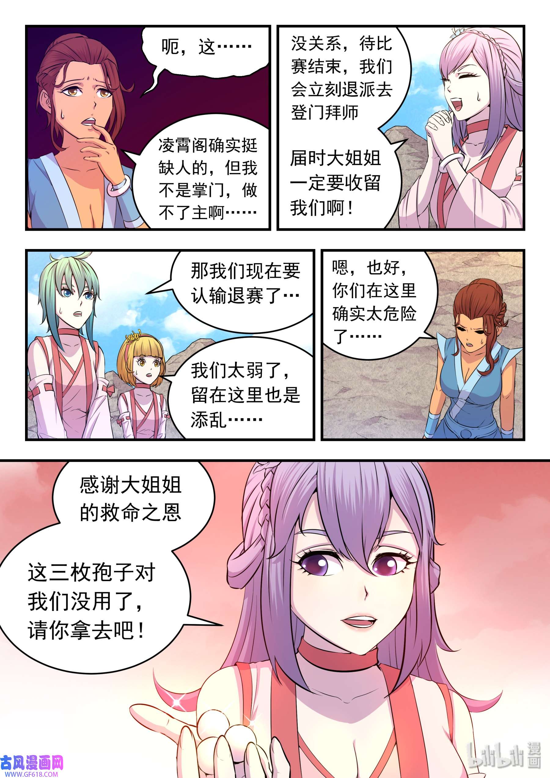 7.jpg