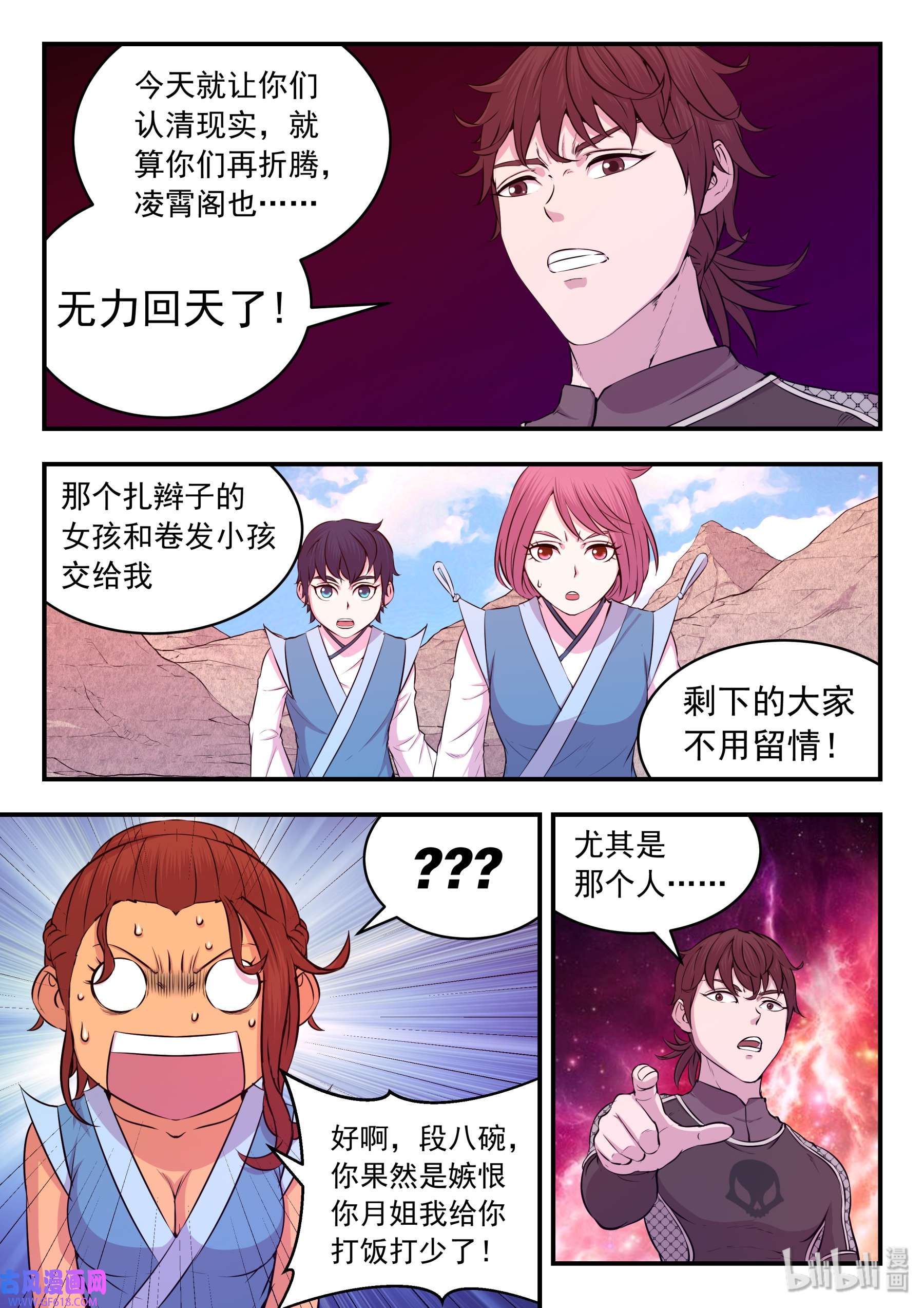 6.jpg