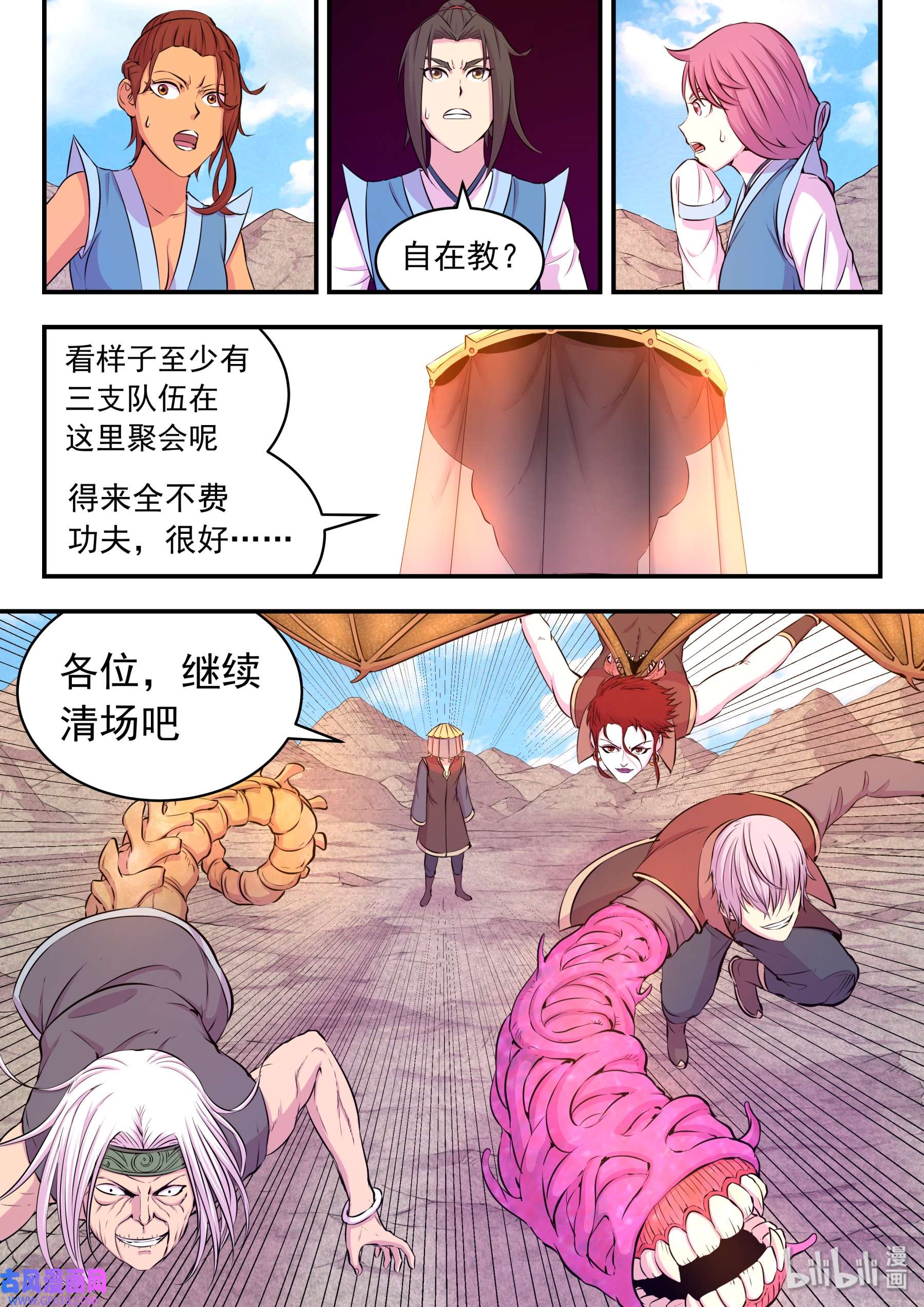 6.jpg