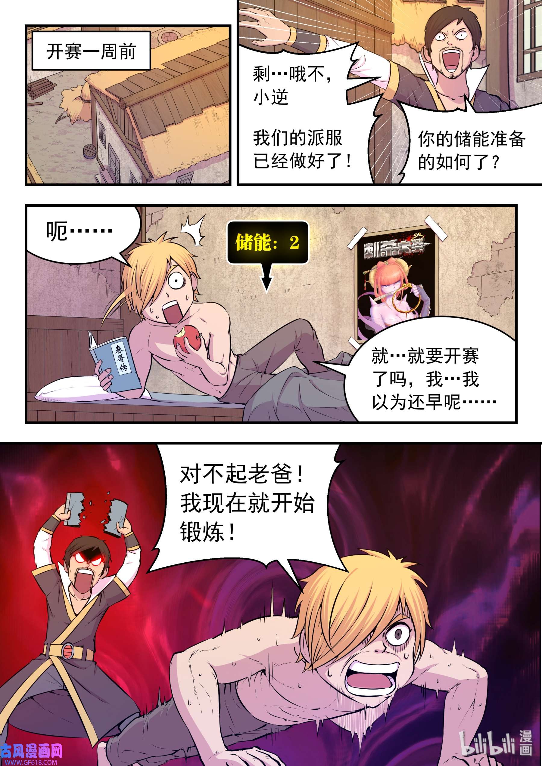 7.jpg