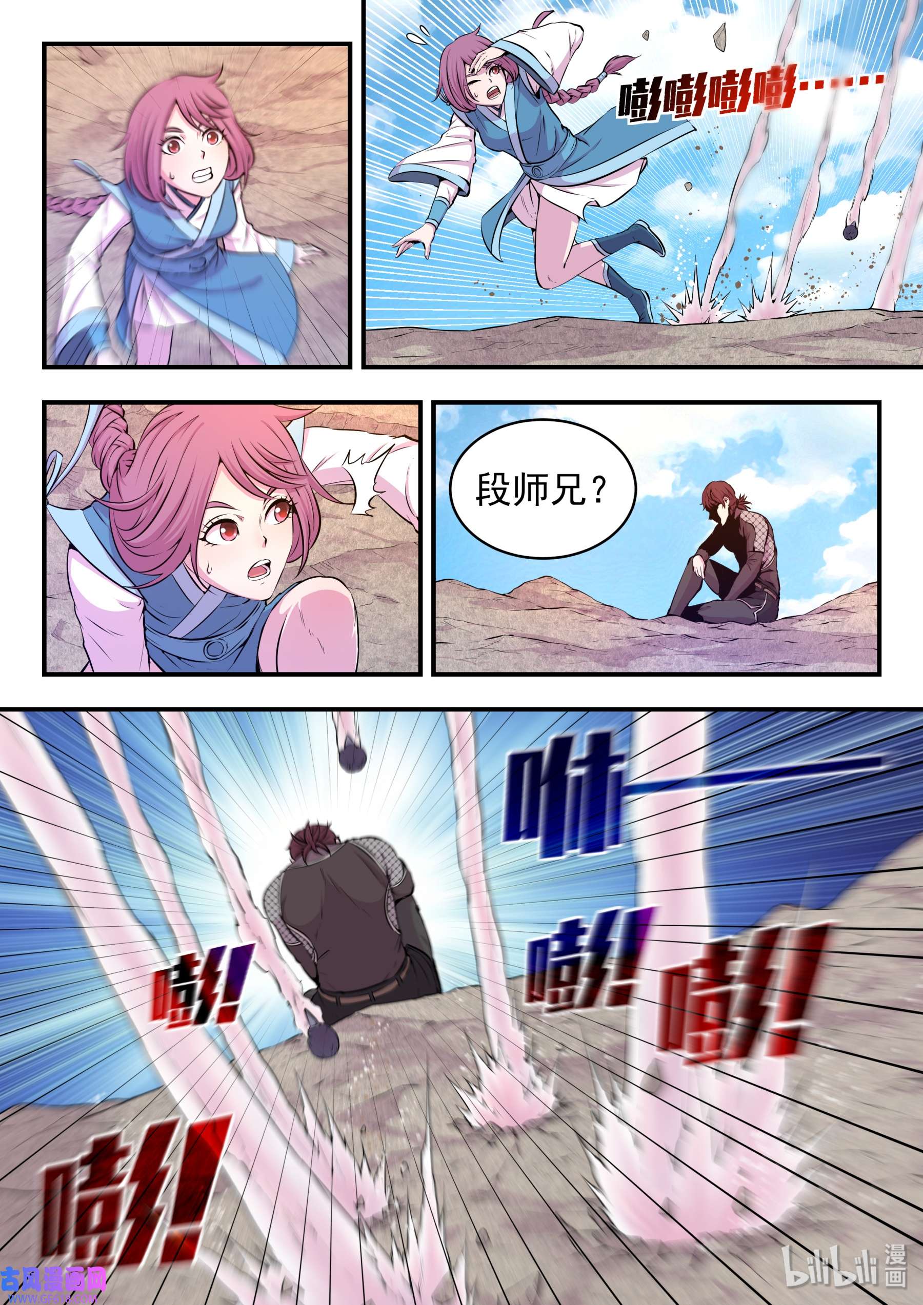 8.jpg