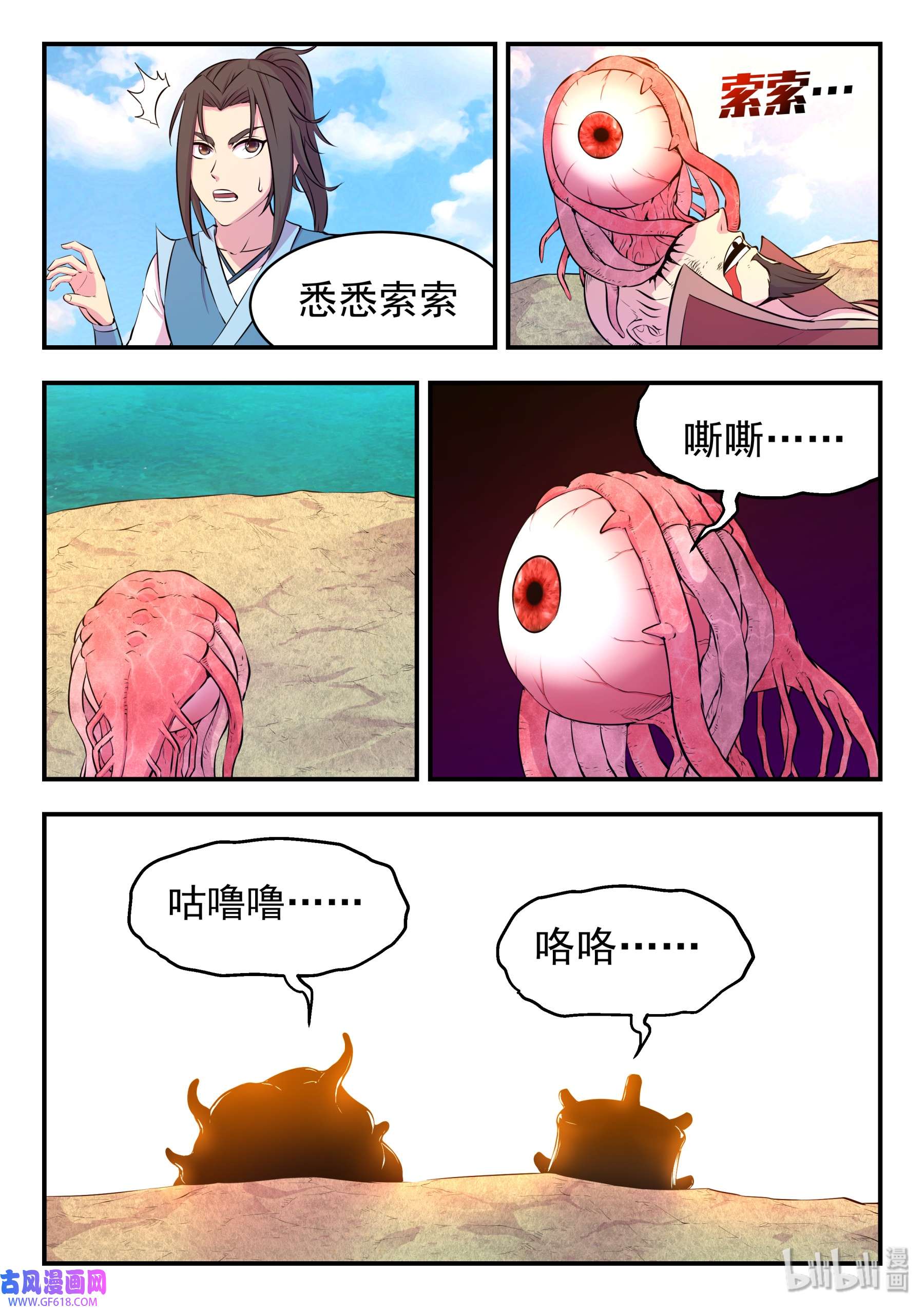 8.jpg