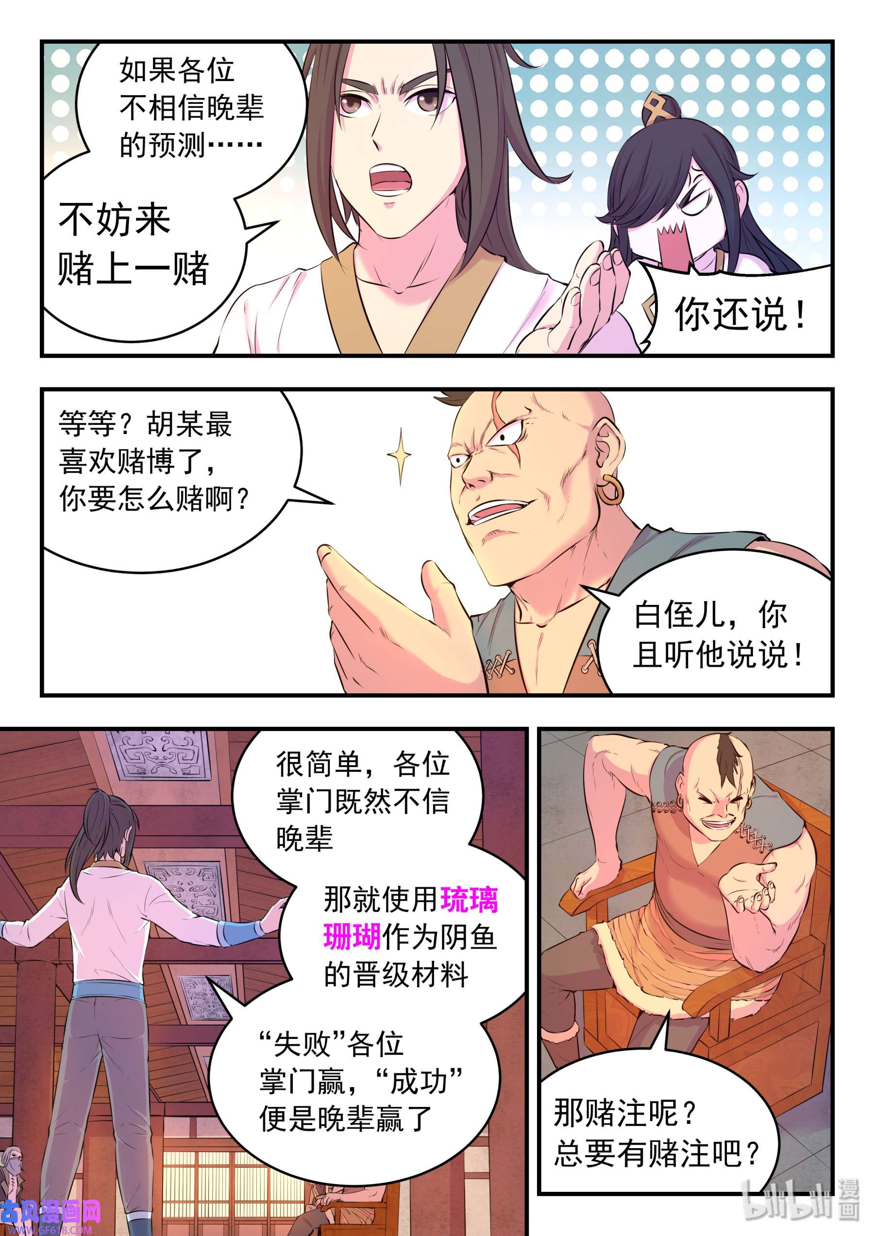 6.jpg