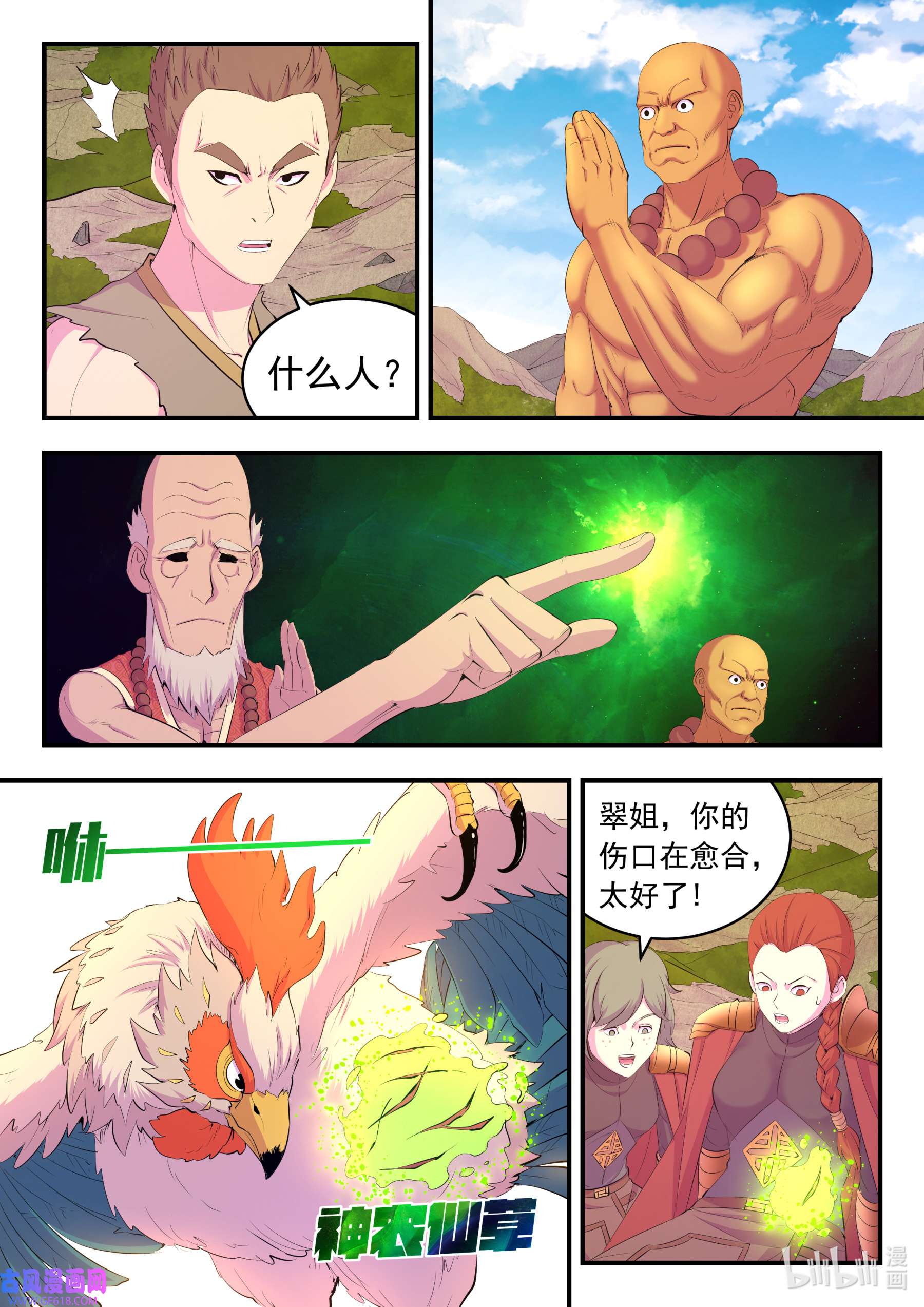 8.jpg