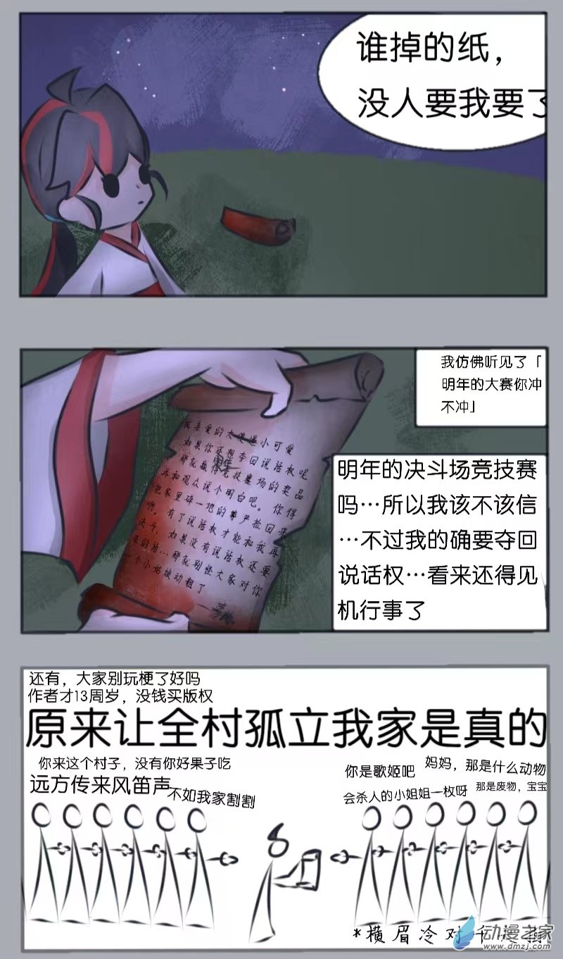7.jpg