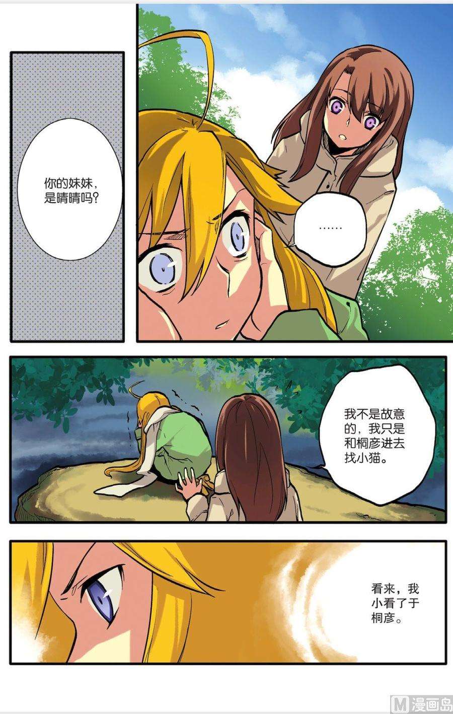 17.jpg