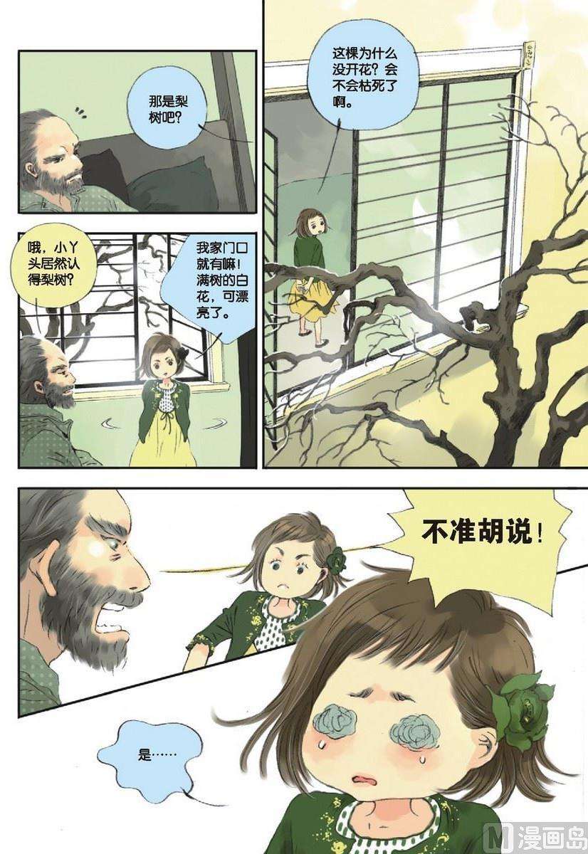 16.jpg