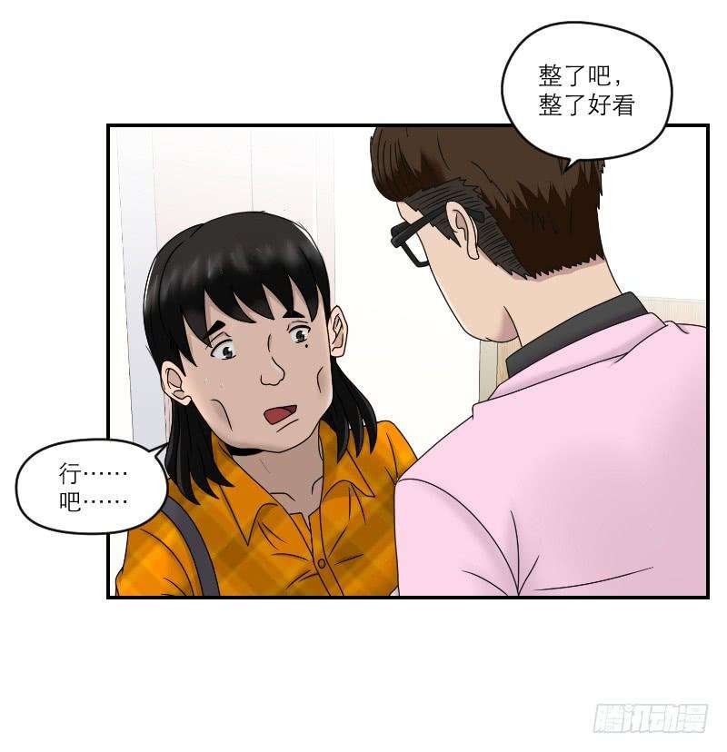 82.jpg