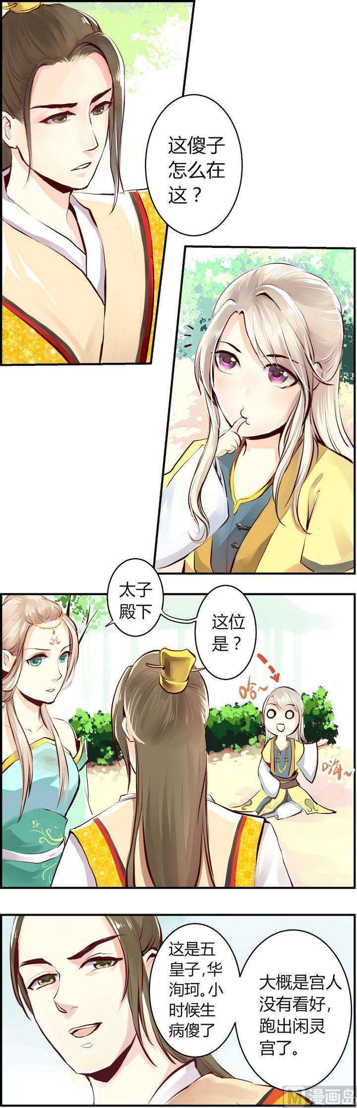 8.jpg