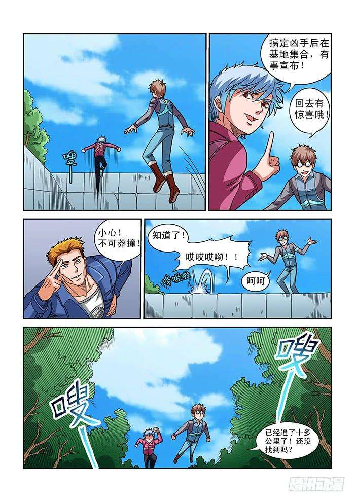 7.jpg