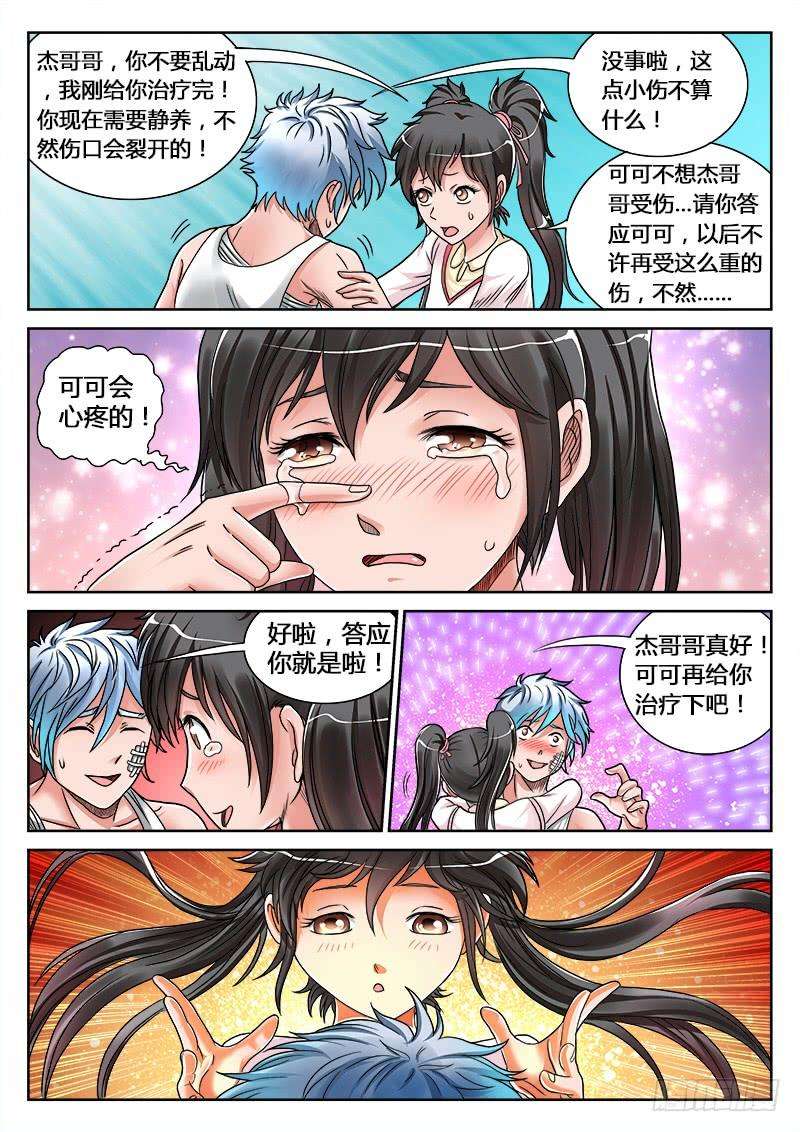 6.jpg