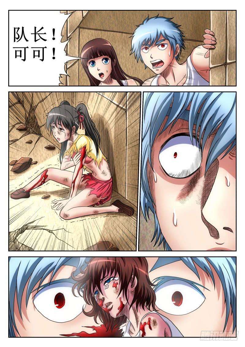 7.jpg